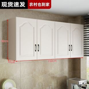 Kitchen Wall Cabinets European Style Wall Cabinets Wall-Mounted Cabinets Storage Cabinets Storage Cabinets Balcony Bedroom Top Cabinets Amazon