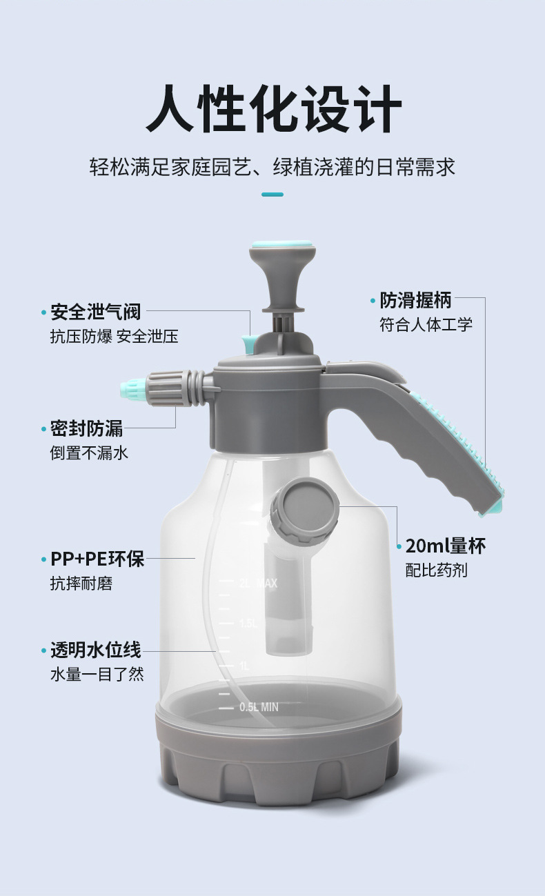 Special Cleaning Glass Superfine Fog Household Spray Kettle 3L Car Wash Pa Pot Flower Watering Gardening Spray Head with Measuring Cup