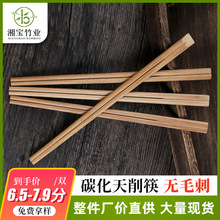 �挚��ľ̼��������o������һ���Կ��ӾƵ�͏d���u��h��ʳƷ��