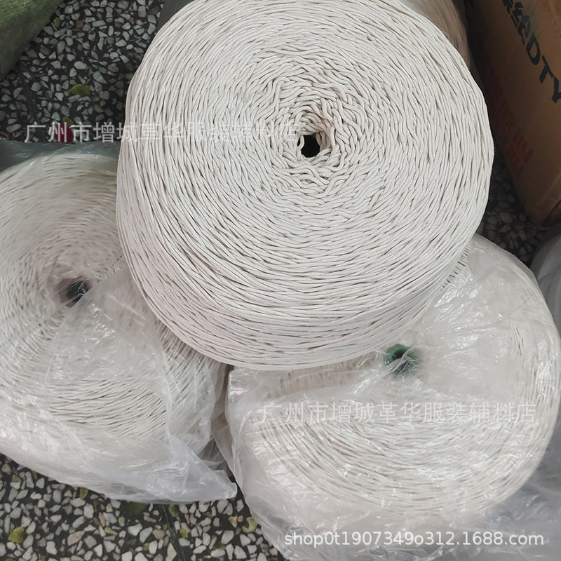 厂家批发2mm本白包芯棉绳纯棉束口绳服装吊牌绳DIY嵌绳滚边绳