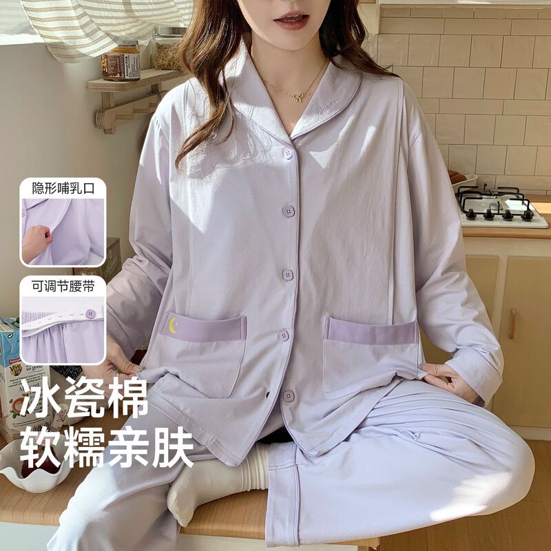 Maternity Pajamas for Spring and Autumn, Postpartum Nursing Wear, Can Be Worn Outside, Thin Home Wear Set, Bulk Purchase Discount Maternity Pajamas for Spring and Autumn, Postpartum Nursing Wear, Can Be Worn Outside, Thin Home Wear Set, Bulk Purchase Discount