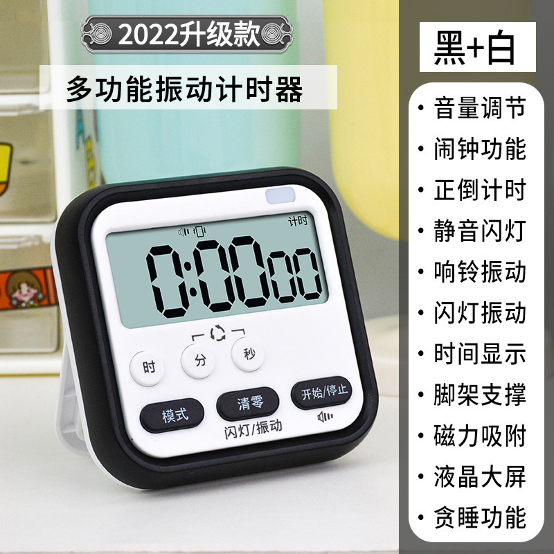 タイマー学生専用静音正カウントダウン子供時間管理大学入試専用キッチンタイマー|undefined