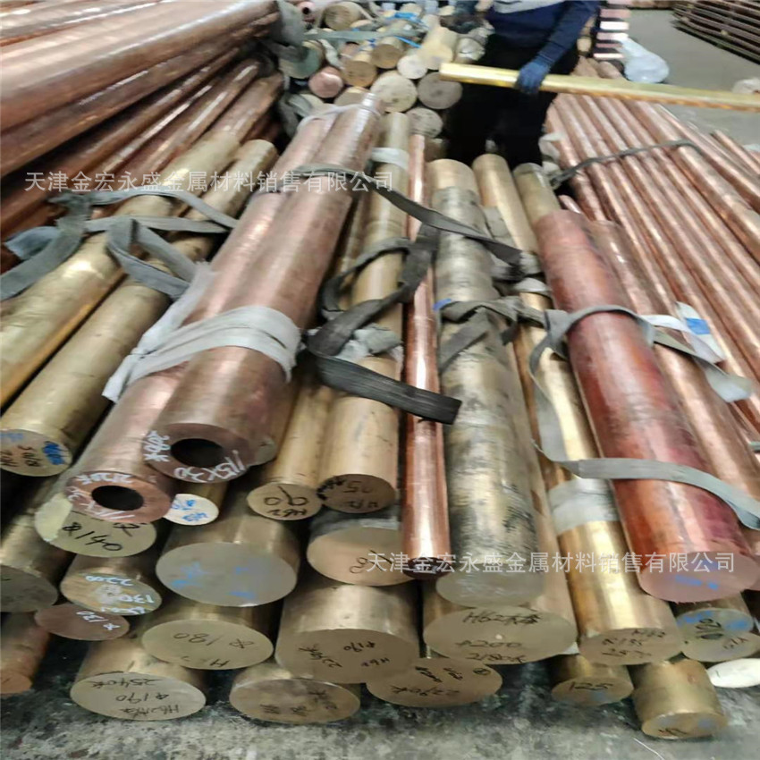 供应\500mm 300mm 200mm 160mm 130mm 120mm紫铜棒\任意切