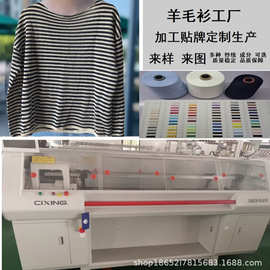 定制进口和纸纱休闲防晒长袖一字领上衣女宽松蓝白条纹罩衫针织衫
