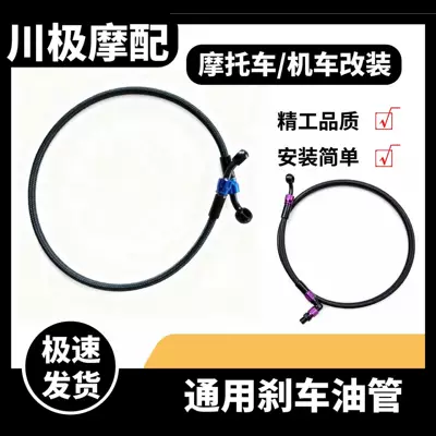 Colors, Accessories, Engine System – Tubing