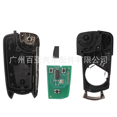 Suitable for Chevrolet 2-key: Car Keys
