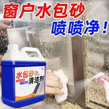 ˮ��ɰ��ϴ���⠝��ʯ�ጣ���坍�����z����ʯ��ȥ�����T��ȥ�S��