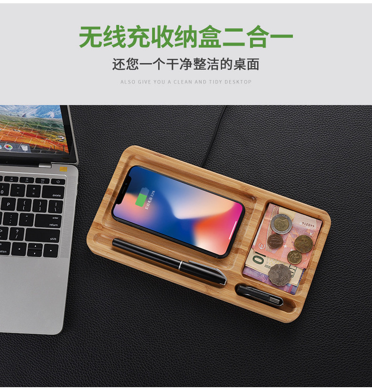 Amazon Hot Selling Wooden Desktop Storage Tray Wireless Charger 10 Watt Fast Charge Bamboo Tray Wireless Charger