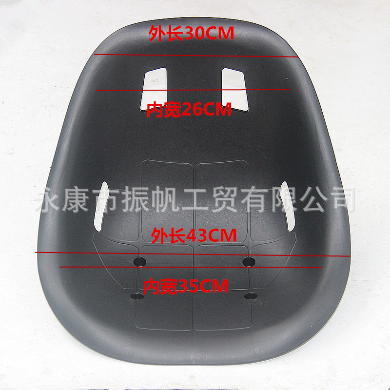 Homemade Drift Motorcycle Four-Wheel Kart Accessories Modified Plastic Cushion Twist Car Seat Seat Bag