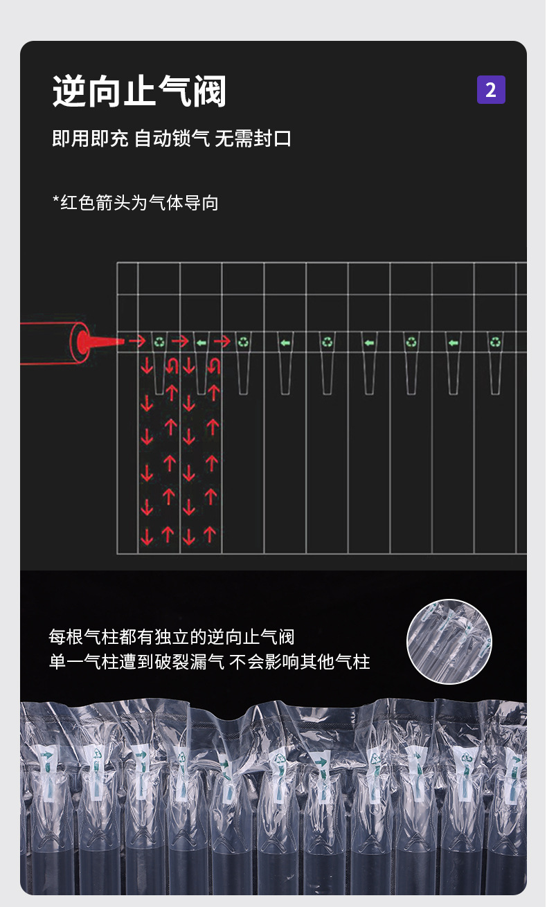 气泡袋详情_08.jpg
