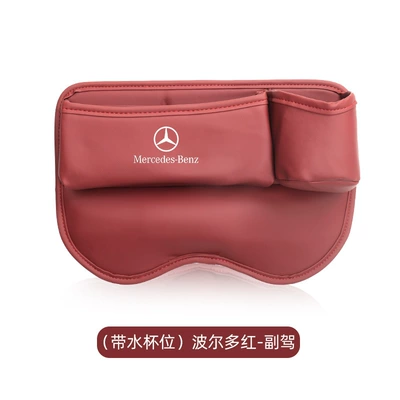 storage box new C/A/E: Car storage bag/box - card-holder-with-water-cup-red-single-co-pilot