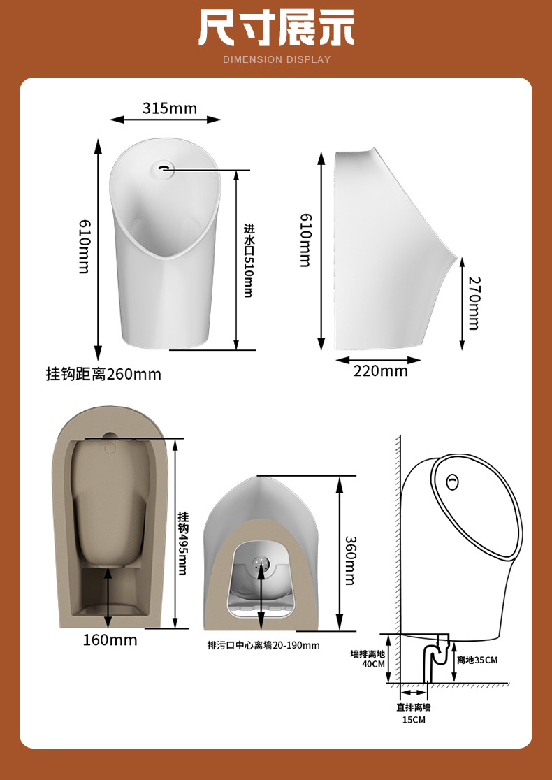 The new smart sensor urinal features a nano-sensing glazed men's urinal bowl with a high edge design and a ceramic urinal undefined