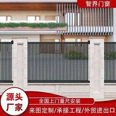 铝合金护栏铝艺小院子别墅围栏栏杆庭院围墙户外栅栏室外花园围挡