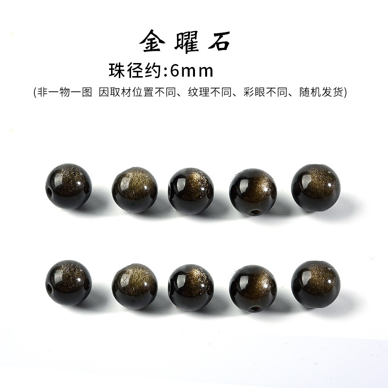 Gold obsidian 6mm 1 piece
