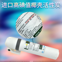 Rotary Universal PP Cotton Ultrafiltration Pre-filter and Post-filter Activated Carbon Cartridge RO Membrane Water Purifier Filter Cartridge