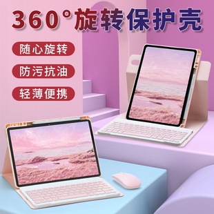2024 for huawei tablet matepadairpro11.5 bluetooth keyboard leather case rotating protective case