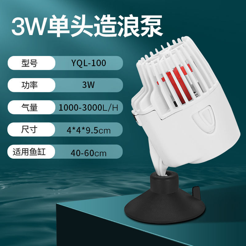 3w (60-80 수조에 적합) 흰색