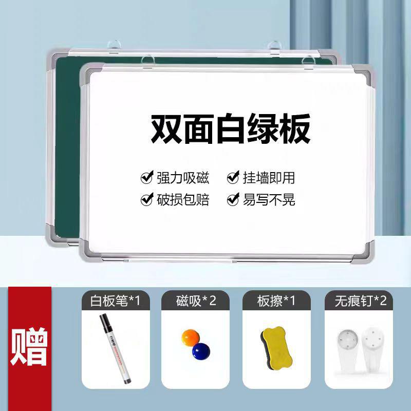 Colgar tablero magnético de doble cara tablero verde de enseñanza de oficina doméstica borrable tablero de escritura infantil tablero de enseñanza de pared image 7