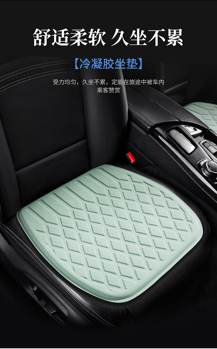 Summer Car Cooling Pad Single-Piece Gel Seat Cushion Breathable Ice-Feel Honeycomb Seat Pad Q-Elastic Soft Gel Seat Cushion for Cooling