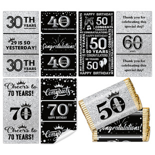 30�N/5�������N�������ǹ������b������o���bo�ɿ����N��