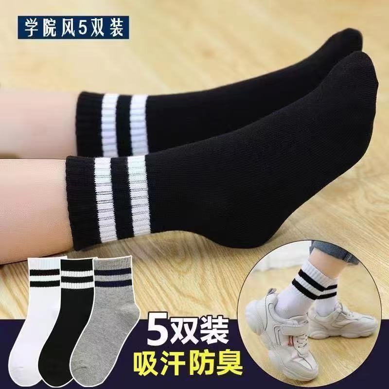 Cross-border children's socks, spring and autumn, solid color, breathable, for boys, girls, students, toddlers, small, medium, and large children, short and medium-calf socks.