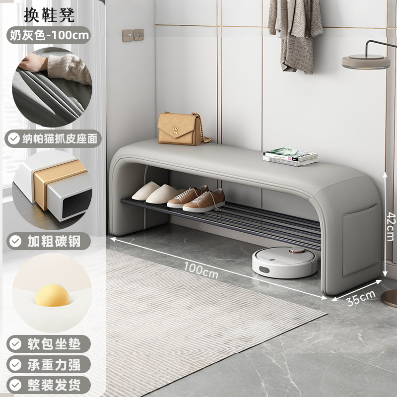 Taburete de cambio de zapatos, gabinete de zapatos doméstico en la puerta, taburete de zapatos para sentarse y usar, taburete de cama para dormitorio, taburete de zapatos de lujo ligero y de alta calidad