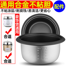 ��ͨ���ͨ�Ã�đ1.5L2L3L4L5L����đ��ճ��偰��]������uͨ