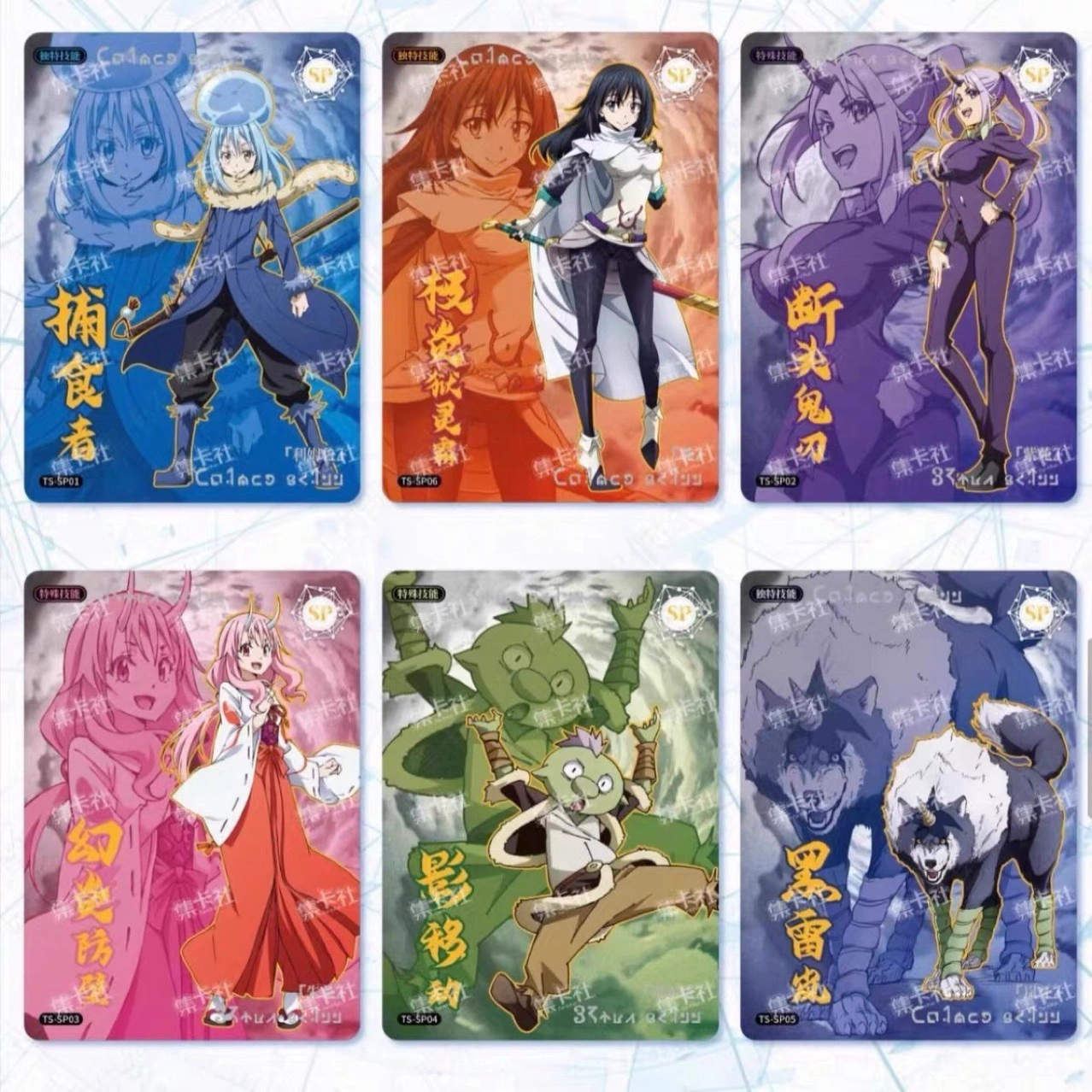 Коллекционные карты That Time I Got Reincarnated as a Slime Commemorative Edition Коллекционные карты №1 10 пачек в коробке