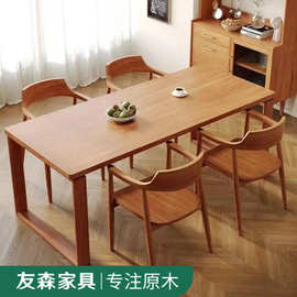 莫比恩原木桌子 极简实木书桌北欧家用餐桌 长方形白蜡木餐桌组合