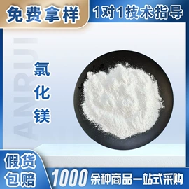 营养强化剂;增稠剂;食品保水剂