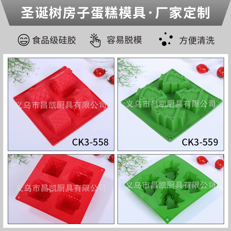 �轺����ģ ���������Ŀ�ʥ�������ӹ�����������΢��¯�決ģ��