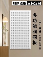 磁気穴ボード鉄ステンレス鋼パンチングフック収納ラック電動工具ハードウェア収納壁ディスプレイラック