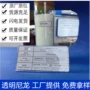 改性生物耐磨耐高温pa12