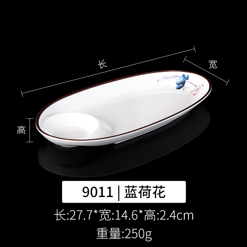 9011 블루 로터스