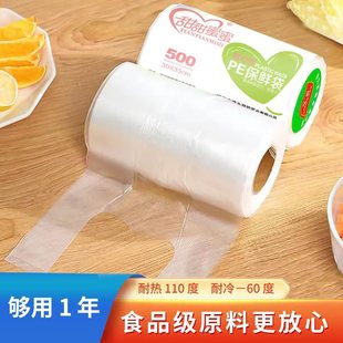 Wholesale Point Break Disposable Preservation Bag Vest Household Vegetable Food Preservation Bag Thickened Portable Packaging Bag