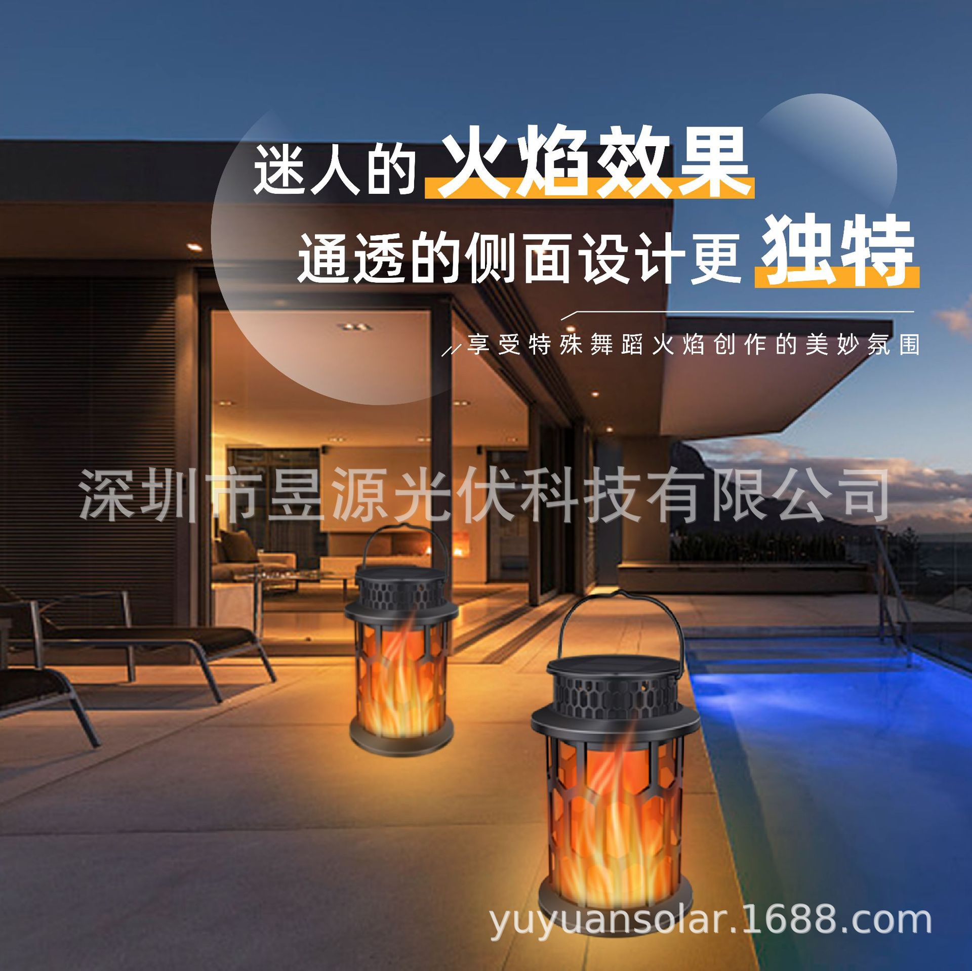 火焰灯笼-02