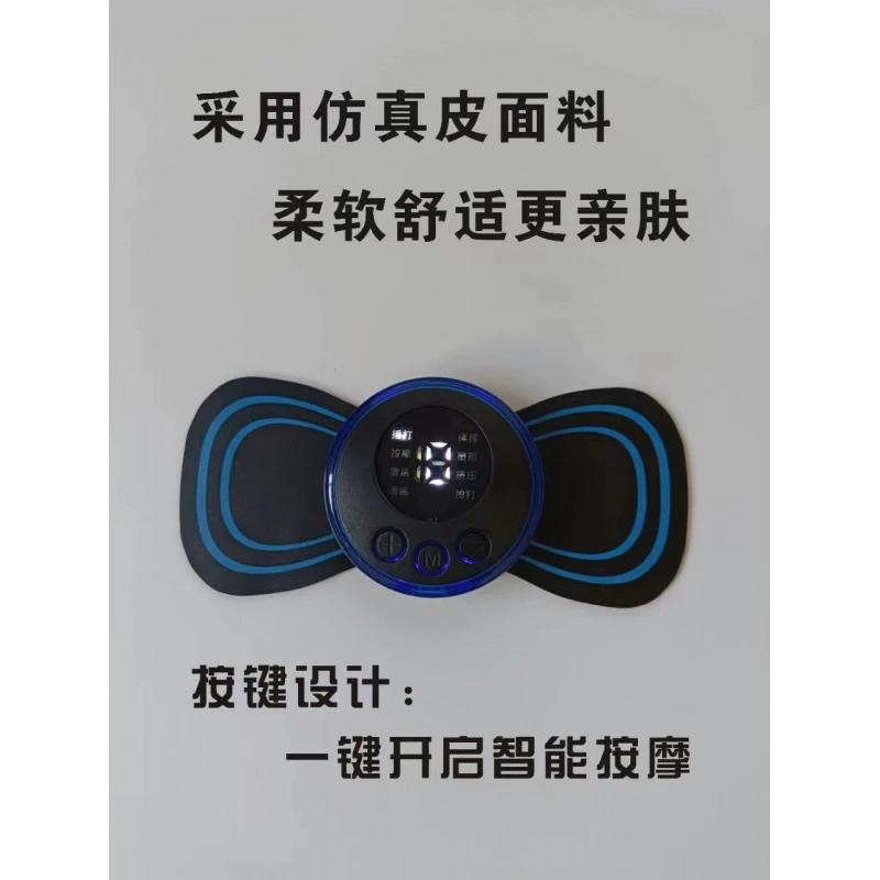 Интеллектуальный мини-массажный пластырь для шейного отдела позвоночника EMS, удобный массажер, бытовой электрический меридианный импульсный массажер для плеч и шеи