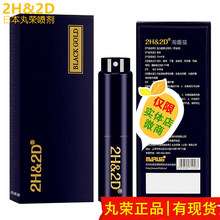�ձ���s2H2D���������úڽ�欔������ͦ���ò���ľ���F
