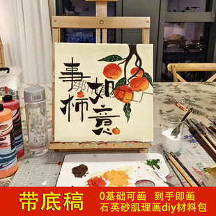 2025�¿�o���AʯӢɰ��������ϩ��ώ������ֹ�diy�����ͮ����L