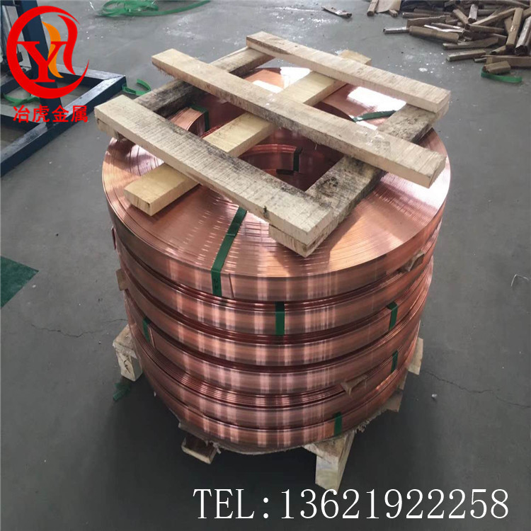冶虎冶金：C19400铁铜合金C19400铜带；铜板；铜棒