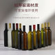 in stock red wine bottle empty wine bottle 500ml ice wine bottle 750m foreign wine bottle l dark green home-brewed wine fruit wine bottle