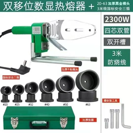 手锯、木工锯;剥线钳;塑焊机