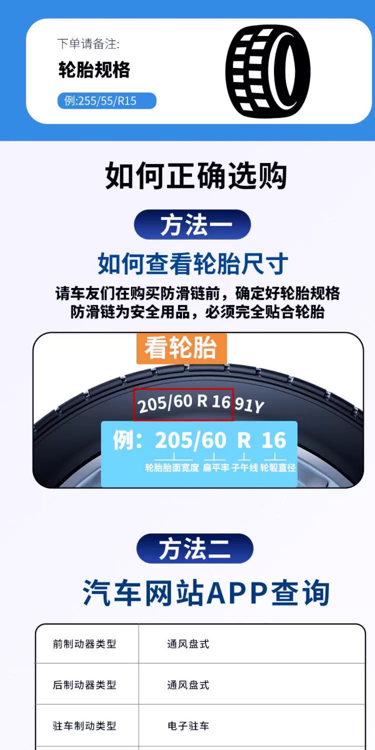 Suitable for Car Anti-Skid Chains, New Winter Snow Anti-Skid Ice-Breaking Chains That Do Not Damage Tires, Thickened and Encrypted Car Anti-Skid Chains