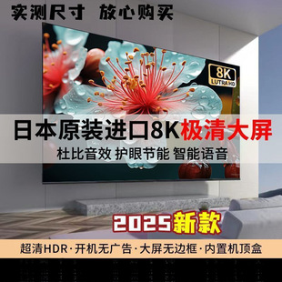 2025�¿��ձ�ԭ�b�M��OLED�o߅������AI�Z���ҕ55/65/75/100/85