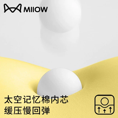 Sleeping Pillow, Multi-function pad