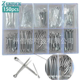 跨境电商 150pcs304不锈钢开口销发夹销弹簧销15个规格 U型销盒装