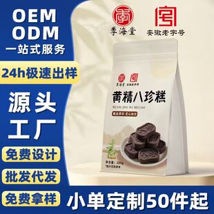 ��������̖�S�������óԵ��خaС�Ա�����ڸ���y���c��ʳ�c��