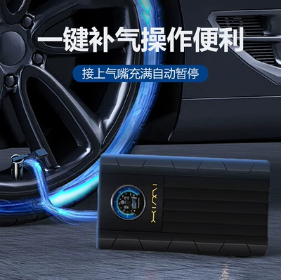 Hava nasosu Air Pump Car Air Pump