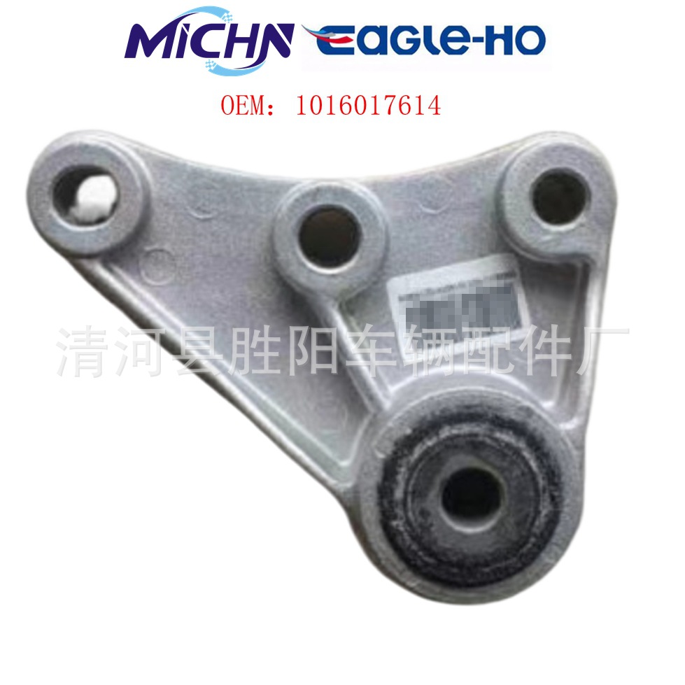 Soporte Trasero de Motor 1016017614 para Geely Emgrand GS FE-7