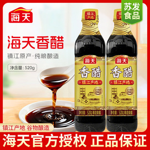 ����悽��a�����520g��ƿ�b�����cպ��ӛ���ľ���������ʳ��֭